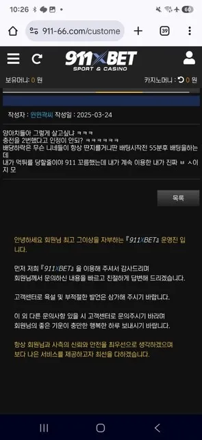 증거 이미지 3