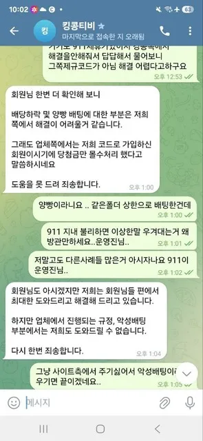 증거 이미지 4