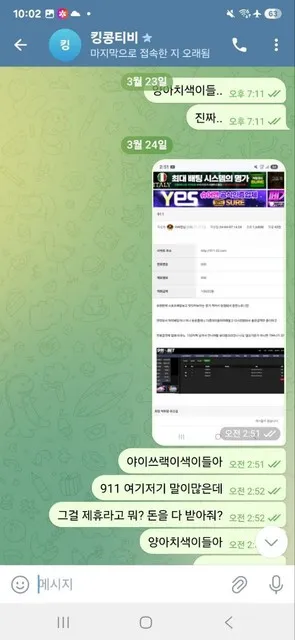 증거 이미지 5