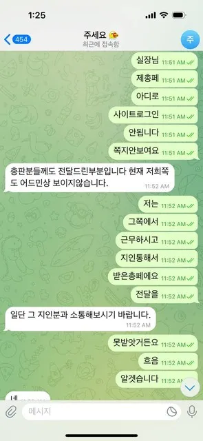 증거 이미지 2