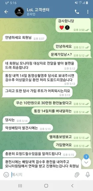 증거 이미지 1