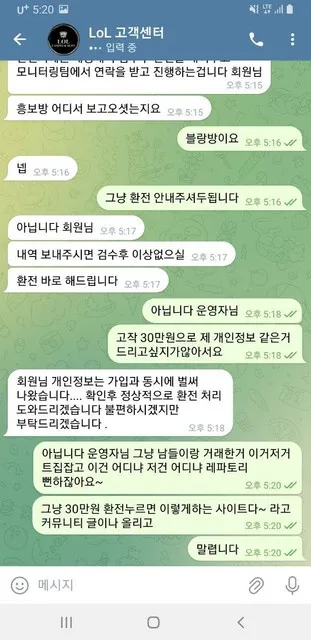 증거 이미지 2