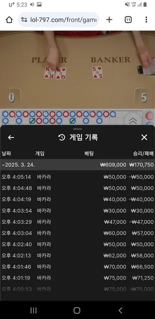 증거 이미지 3
