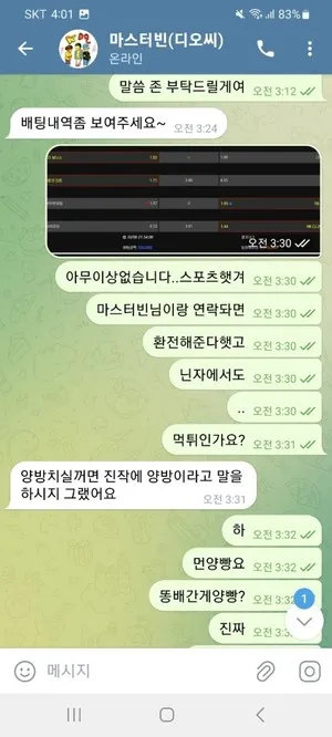 증거 이미지 1