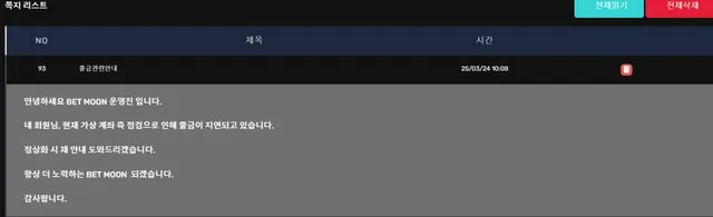 증거 이미지 3