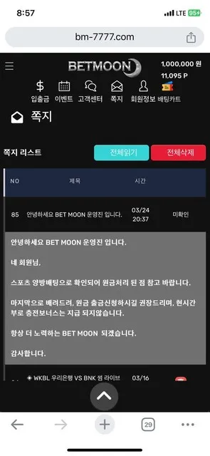증거 이미지 5