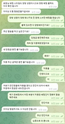 증거 이미지 8