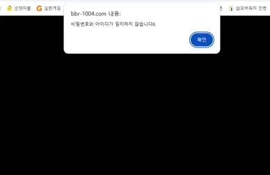 증거 이미지 4