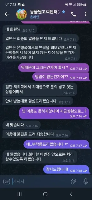 증거 이미지 6