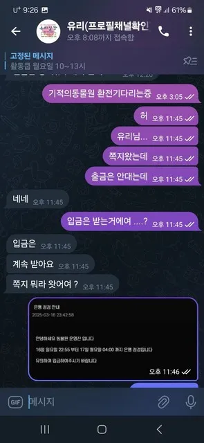 증거 이미지 8