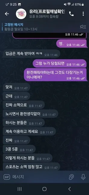 증거 이미지 9