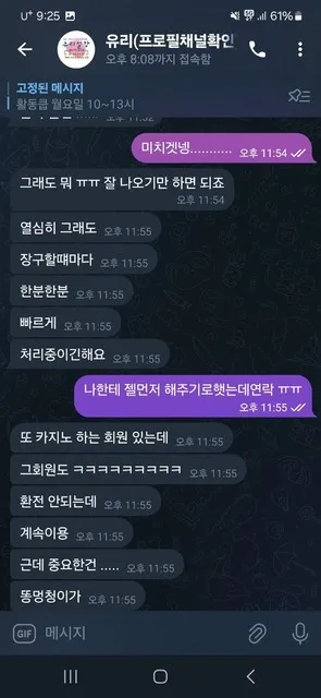 증거 이미지 11