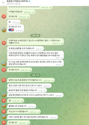 증거 이미지 13
