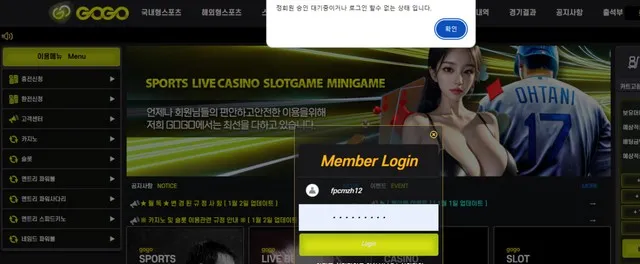 증거 이미지 1