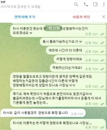 증거 이미지 2