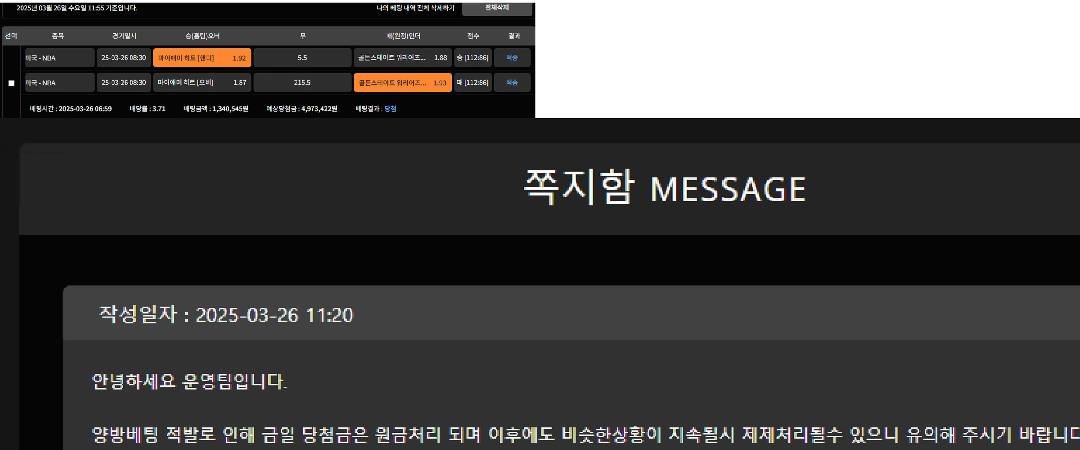 증거 이미지 1