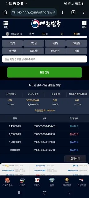 증거 이미지 2