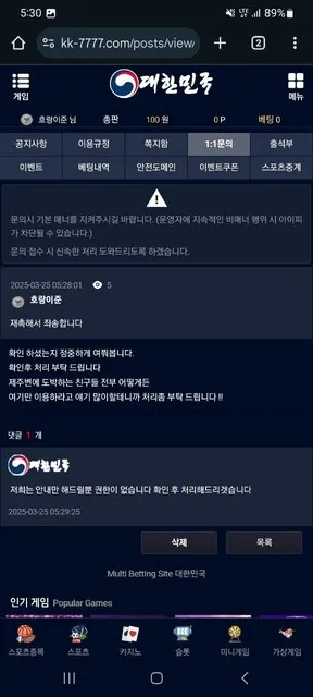 증거 이미지 4