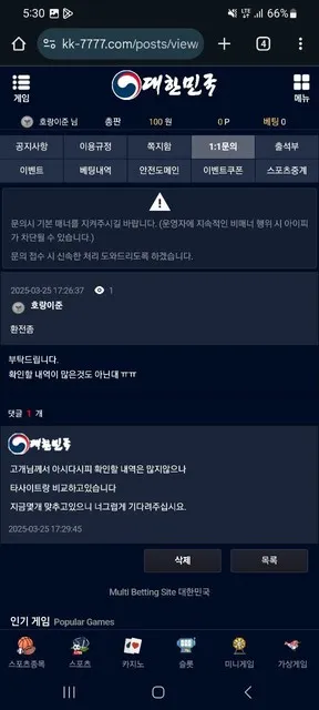 증거 이미지 5