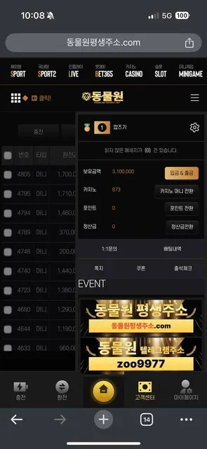 증거 이미지 1
