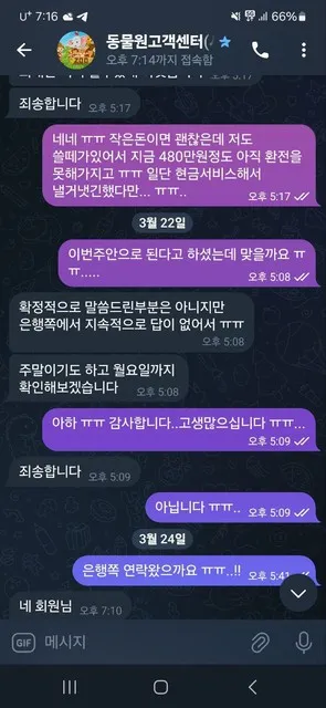 증거 이미지 3