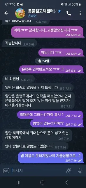 증거 이미지 4