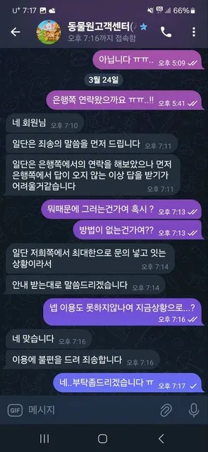 증거 이미지 5