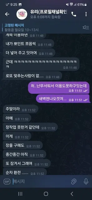 증거 이미지 10