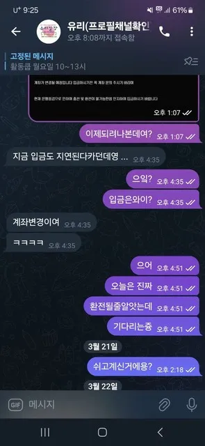 증거 이미지 12