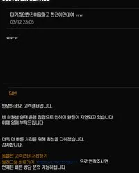 증거 이미지 14