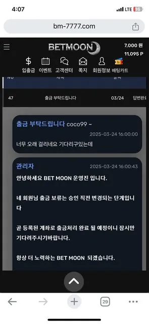 증거 이미지 4