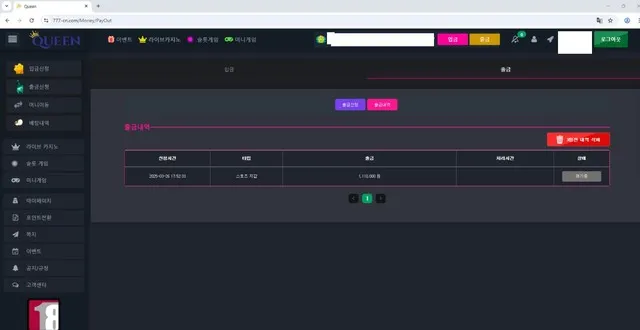 증거 이미지 1