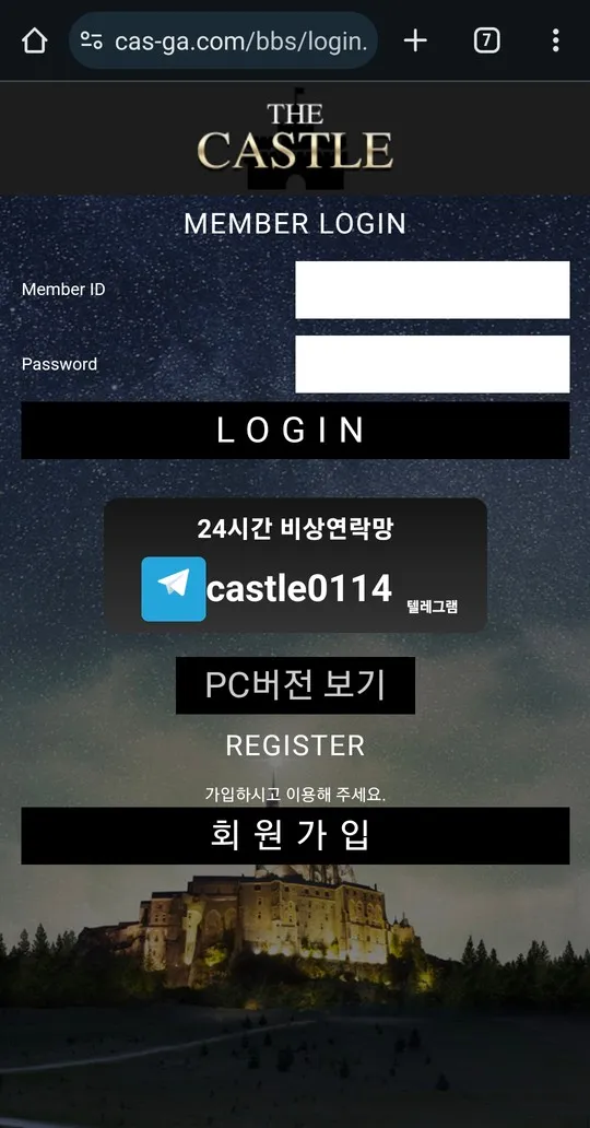 증거 이미지 1