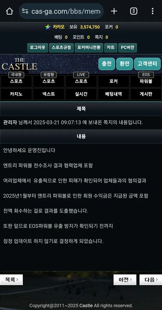 증거 이미지 2