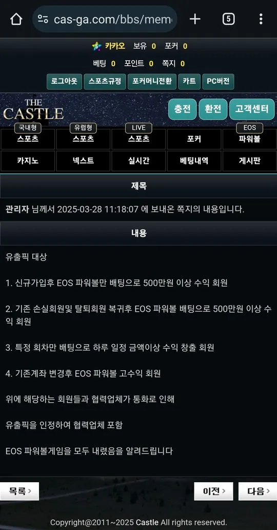 증거 이미지 3