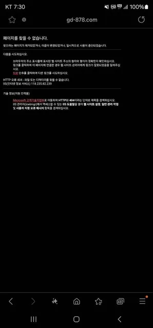 증거 이미지 3