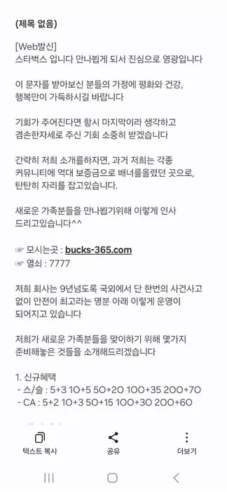 증거 이미지 2
