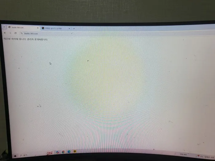 증거 이미지 3