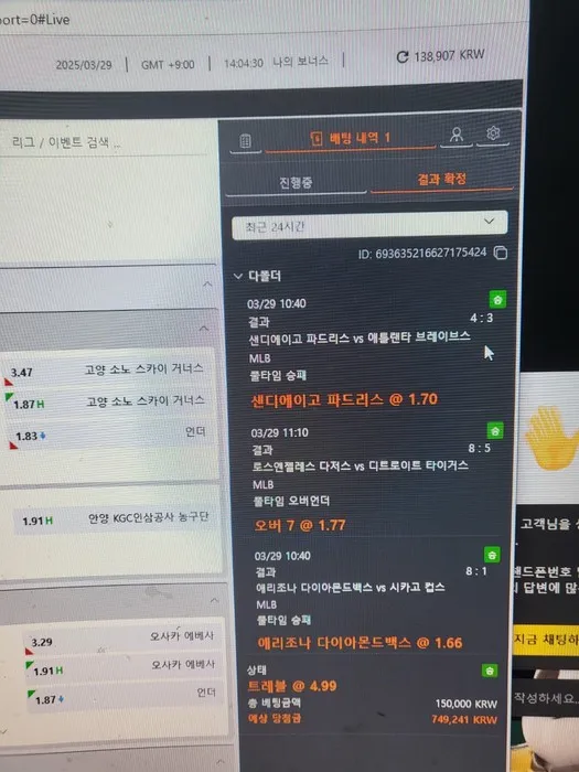 증거 이미지 4