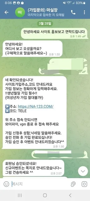 증거 이미지 1