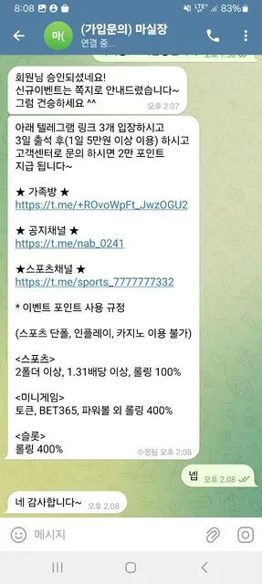 증거 이미지 2