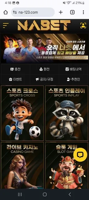 증거 이미지 3