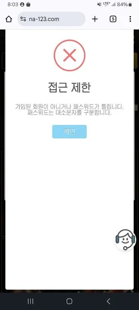 증거 이미지 11