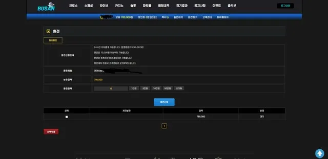 증거 이미지 2