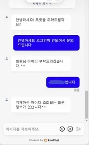 증거 이미지 3