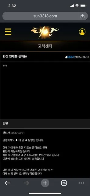 증거 이미지 1