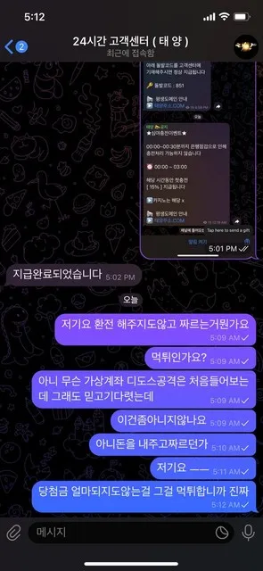 증거 이미지 2