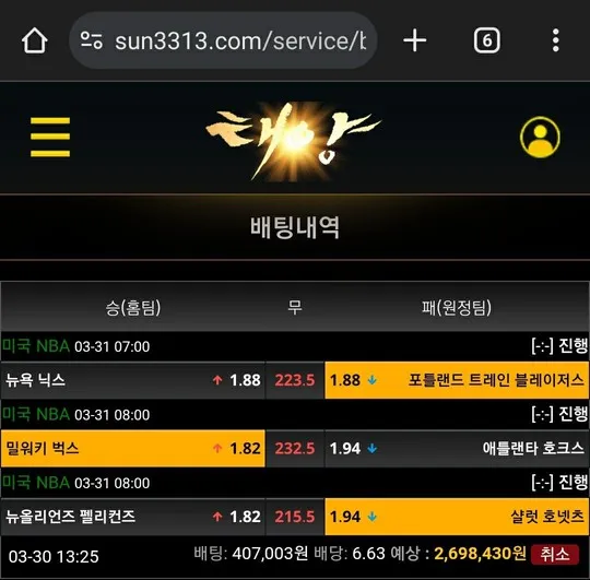 증거 이미지 1