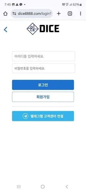 증거 이미지 1