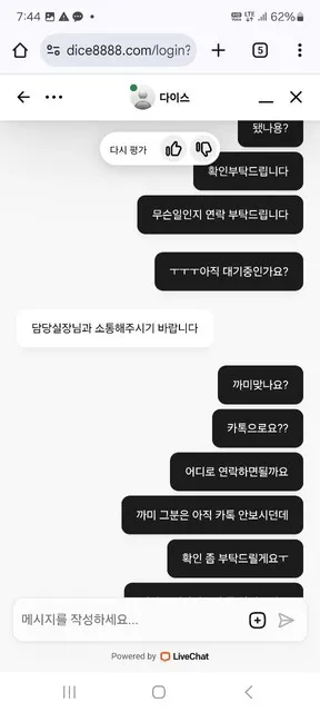 증거 이미지 2